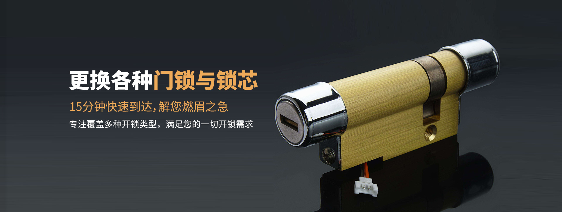 伊犁哈萨克自治州banner03