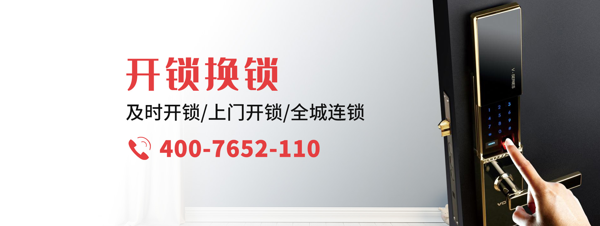 伊犁哈萨克自治州banner